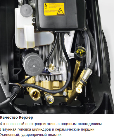 Аппарат высокого давления Karcher HD 10/21-4 S - фото3