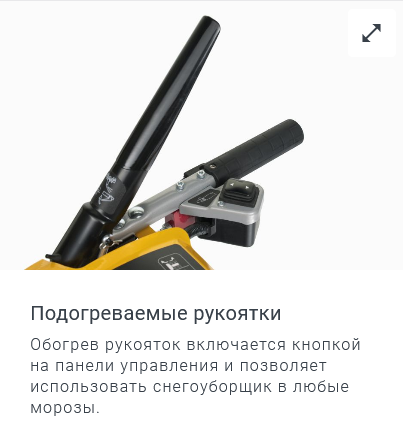 Снегоуборщик бензиновый STIGA ST 6272 P TRAC  фото-7