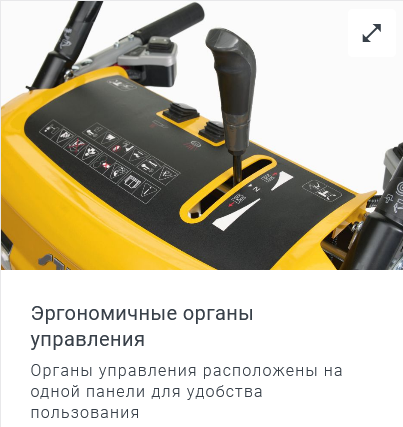 Снегоуборщик бензиновый STIGA ST 6272 P TRAC  фото-6