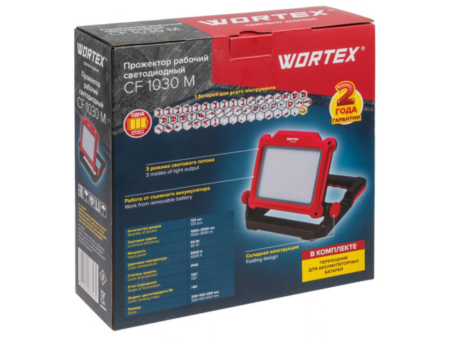 Аккумуляторный прожектор Wortex CF 1030 M ALL1 SOLO - фото6