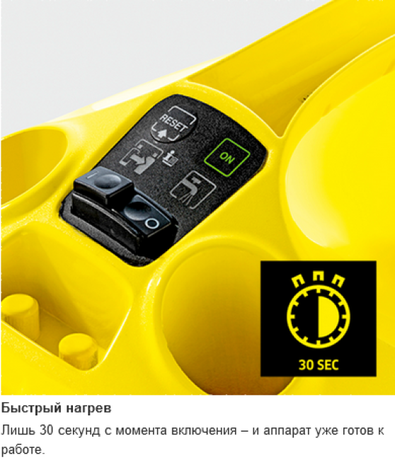Пароочиститель Karcher SC 3 EasyFix Limited Edition 1.513-127.0 - фото3