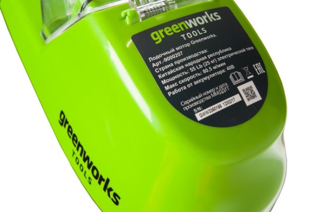 Лодочный мотор Greenworks G40TM55 40V (без АКБ и ЗУ)  - фото6