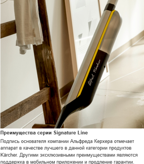 Аппарат для влажной уборки пола (поломойная машина) Karcher FC 7 Signature Line 1.055-709.0 - фото5