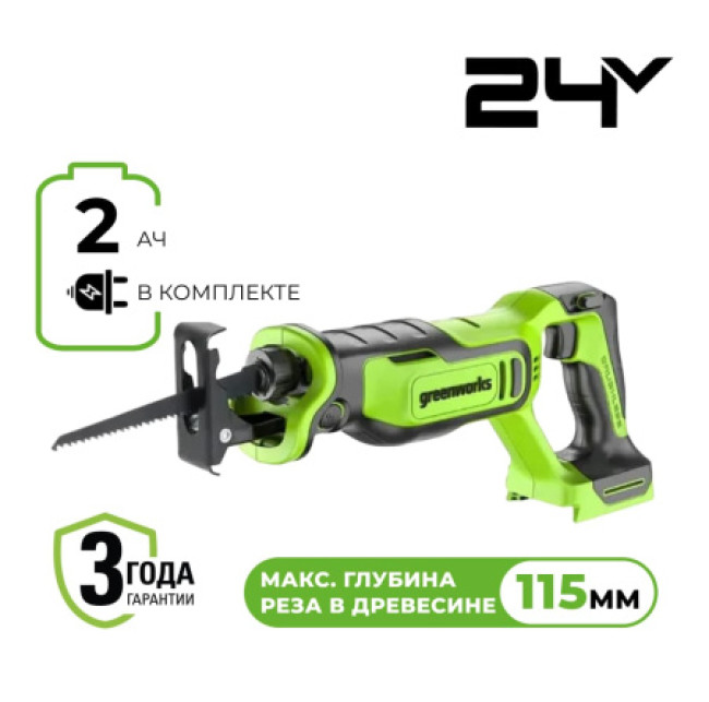 Пила сабельная аккумуляторная Greenworks GPT-BLRS-1 24V б/щет (1АКБх2Ач и ЗУ) 