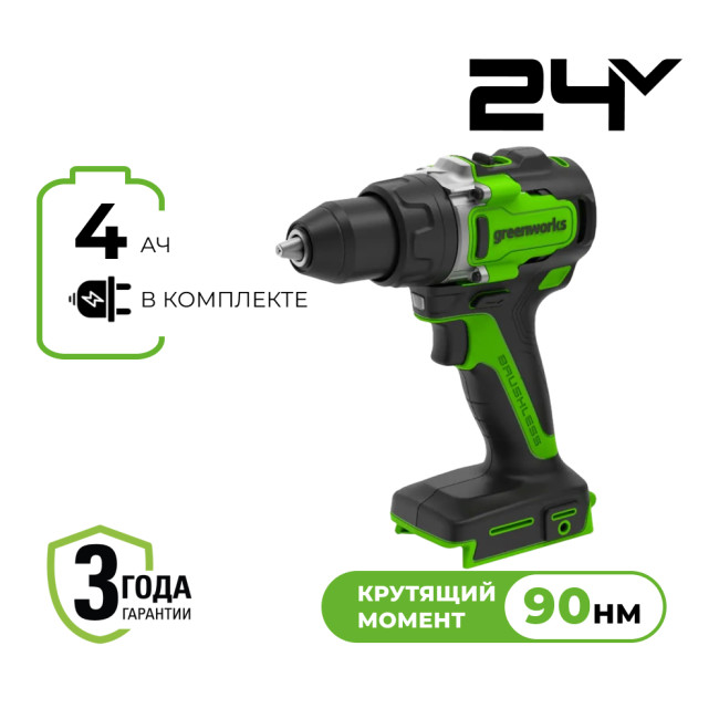 Дрель-шуруповерт аккумуляторная Greenworks 24V GD24DD90 (1хАКБ4Ач и ЗУ) 90Нм