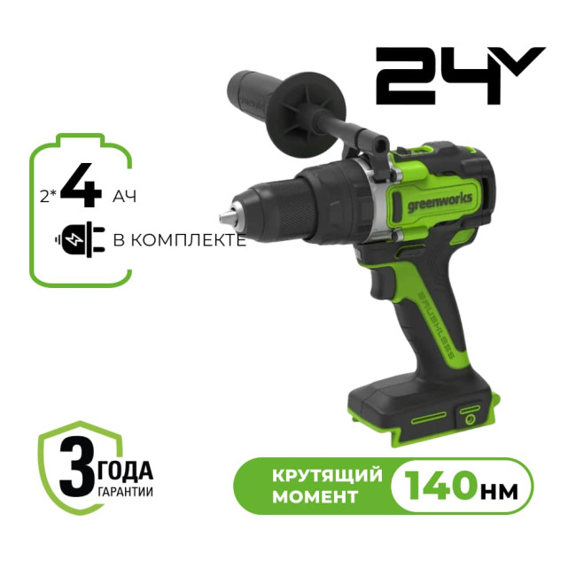 Дрель-шуруповерт ударная аккумуляторная Greenworks 24V GD24DD140 (2хАКБ4Ач и ЗУ) 140Нм