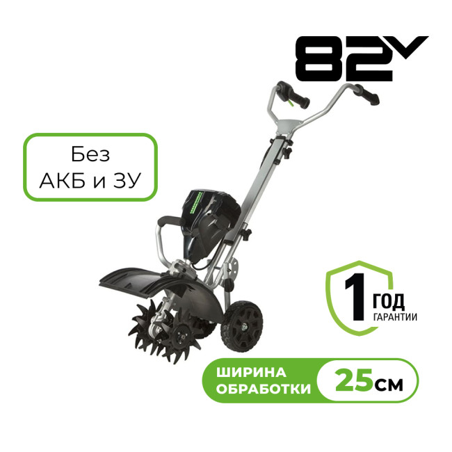 Культиватор аккумуляторный Greenworks 82V GC82T (без АКБ И ЗУ) 2801107