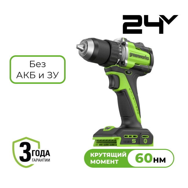 Дрель-шуруповерт аккумуляторная Greenworks DD560, без АКБ и ЗУ (3708407)