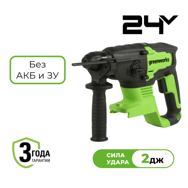 Перфоратор аккумуляторный Greenworks 24V GD24SDS2 (без АКБ и ЗУ) 2Дж 3803007