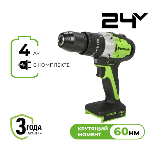 Дрель-шуруповерт ударная аккумуляторная Greenworks 24V GD24DD60 (1хАКБ 4Ач и ЗУ) 3704107CUB