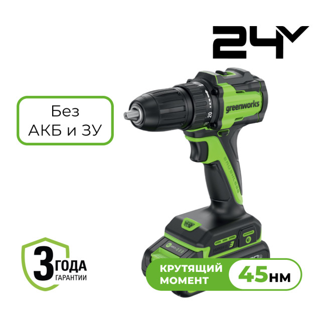 Дрель-шуруповерт аккумуляторная Greenworks 24V DD345 (без АКБ и ЗУ) 3708307 Дрель-шуруповерт аккумуляторная Greenworks 24V DD345 (без АКБ и ЗУ) 3708307