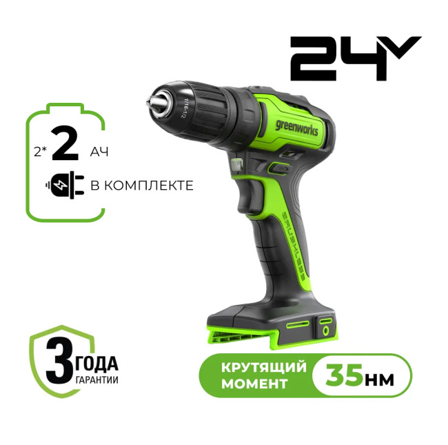 Дрель-шуруповерт аккумуляторная Greenworks 24V GD24DD35 (2x2Ач, ЗУ) 3704007CUС Дрель-шуруповерт аккумуляторная Greenworks 24V GD24DD35 (2x2Ач, ЗУ) 3704007CUС