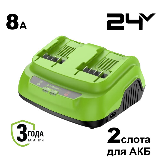 Ультрабыстрое двойное зарядное устройство Greenworks 24V G24X2C8 8A 2958807 - фото1