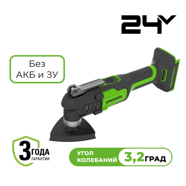 Реноватор аккумуляторный Greenworks 24V G24MT (без АКБ и ЗУ) 3400307 - фото1 Реноватор аккумуляторный Greenworks 24V G24MT (без АКБ и ЗУ) 3400307 - фото1