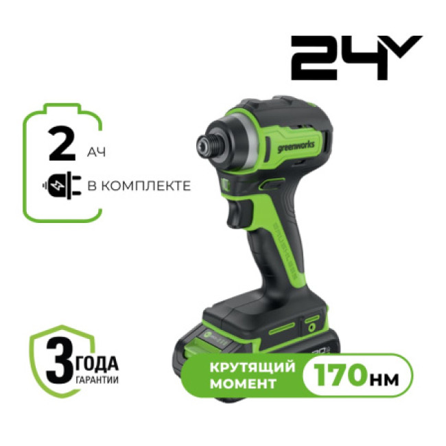 Винтоверт ударный аккумуляторный Greenworks 24V ID3170 (1*2 Ач и ЗУ) 3804907CUA
