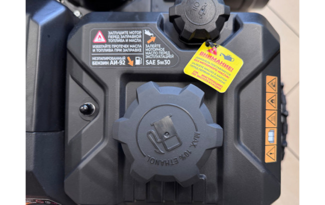 Снегоуборщик бензиновый RATO RT0724 (209 см. куб., 61 см, 6 вперед/2 назад, ручной старт, фара, подогрев ручек) фото-5