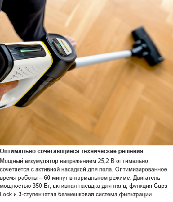 Аккумуляторный пылесос Karcher VC 7 Signature Line фото-4