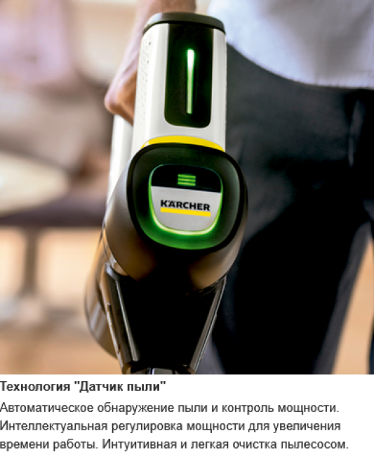 Аккумуляторный пылесос Karcher VC 7 Signature Line - фото2