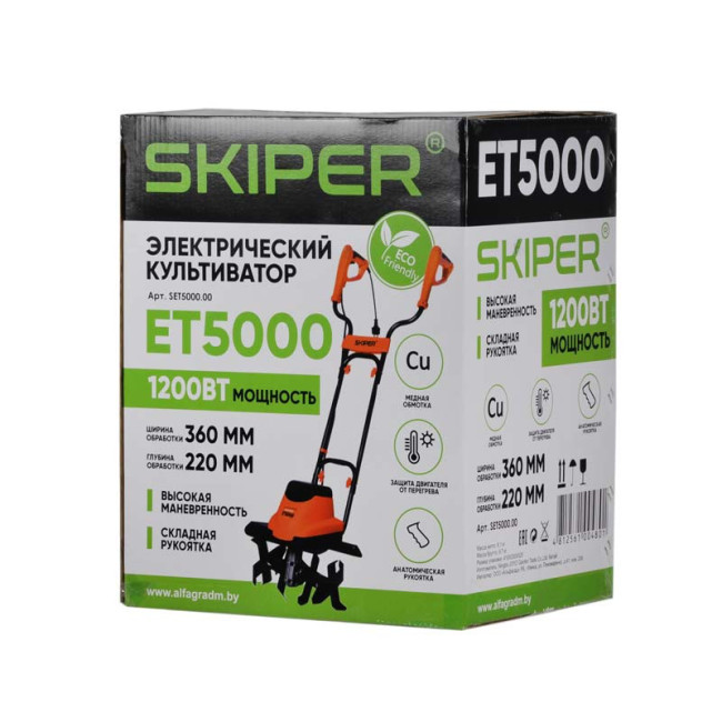 Культиватор электрический SKIPER ET5000 фото-5