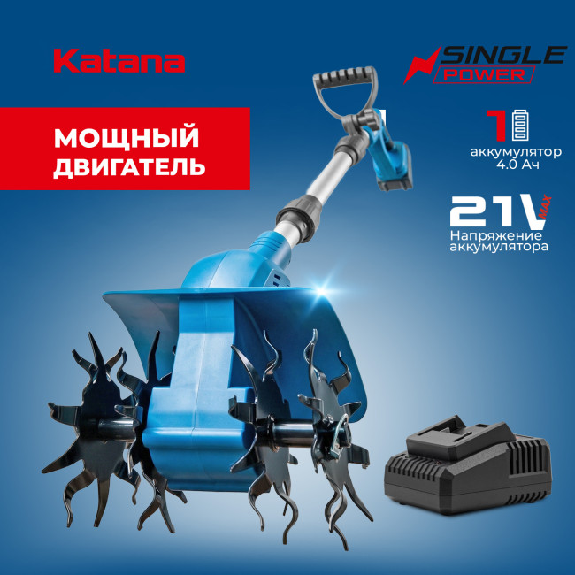Культиватор аккумуляторный KATANA JK3000 - фото1 Культиватор аккумуляторный KATANA JK3000 - фото1