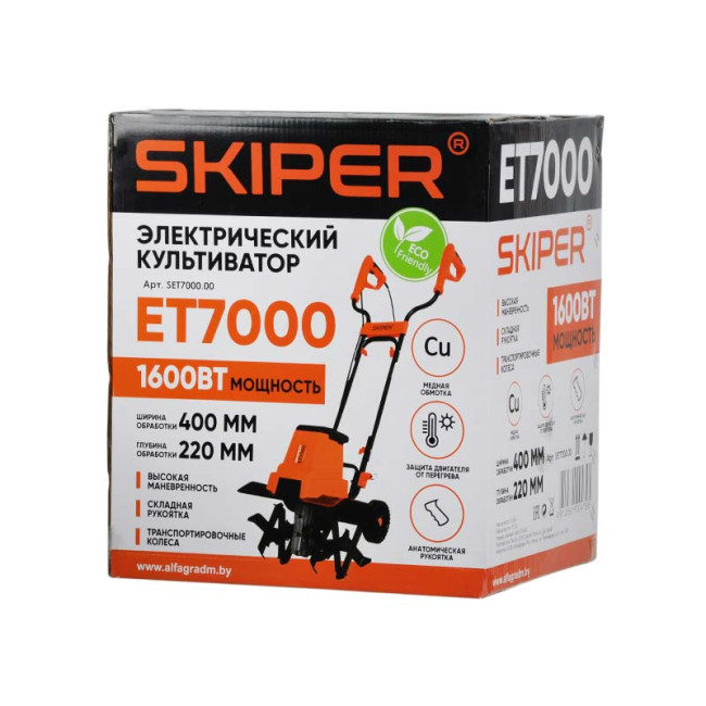 Культиватор электрический SKIPER ET7000 фото-5