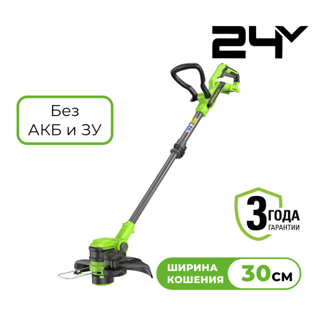 Триммер аккумуляторный Greenworks 24V G24LT301 (без АКБ и ЗУ) 30 см 2113207 Триммер аккумуляторный Greenworks 24V G24LT301 (без АКБ и ЗУ) 30 см 2113207