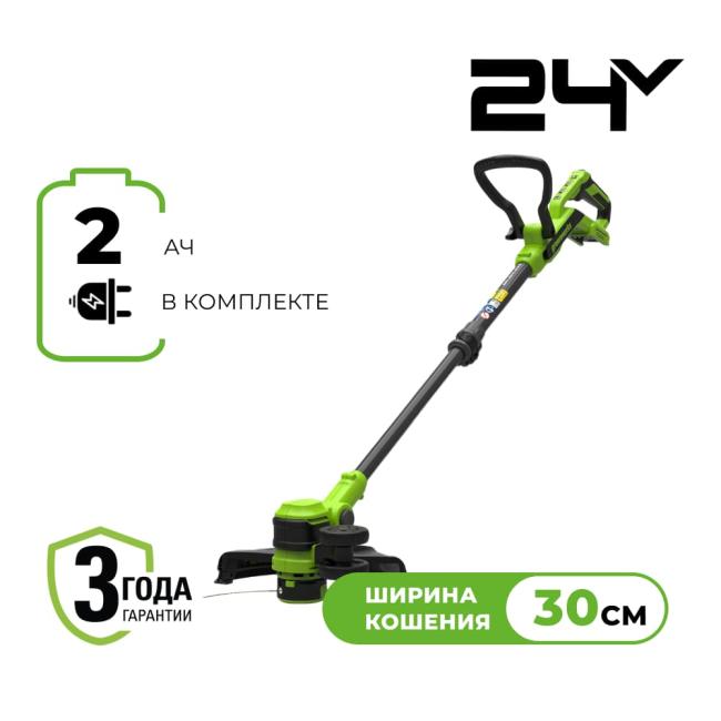 Триммер аккумуляторный Greenworks ST3002, 24V, 30 см, c 1хАКБ 2Ач и ЗУ