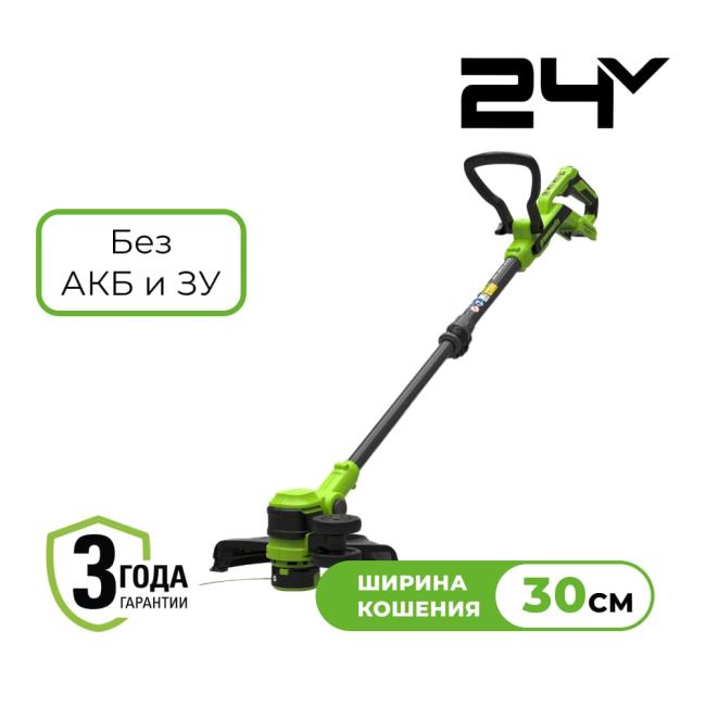 Триммер аккумуляторный Greenworks ST3002, 24V, 30 см, без АКБ  и ЗУ