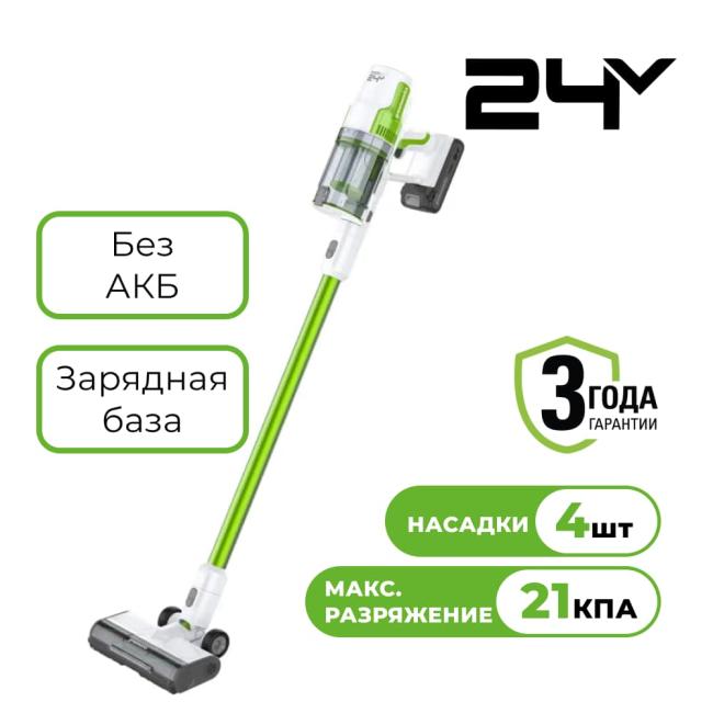 Пылесос вертикальный аккумуляторный Greenworks SV24532, без АКБ и ЗУ Пылесос вертикальный аккумуляторный Greenworks SV24532, без АКБ и ЗУ