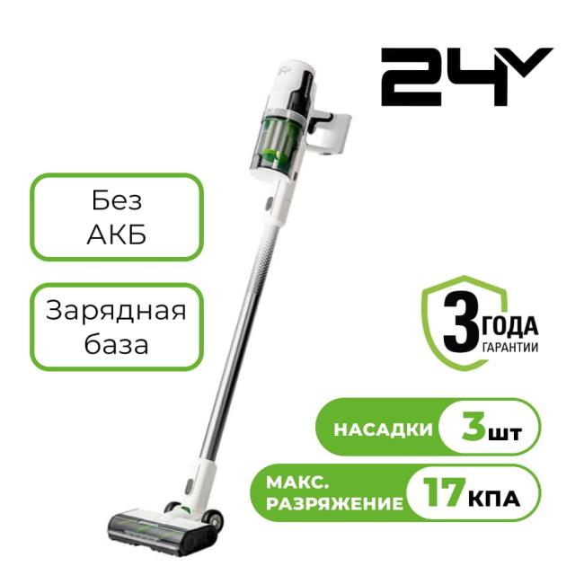 Пылесос вертикальный аккумуляторный Greenworks SV24360 (без АКБ)