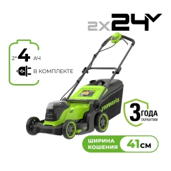Газонокосилка аккумуляторная Greenworks GD24X2LM411, 2х24V, 41 см, бесщеточная, c 2хАКБ 4Ач и ЗУ (2520907UD) - фото