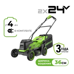 Газонокосилка аккумуляторная Greenworks GD24X2LM361, 2х24V, 36 см, бесщеточная, c 2хАКБ 4Ач и ЗУ (2520707UD) - фото