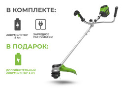 Триммер аккумуляторный Greenworks 60V GD60BCB Акция (2хАКБ 5Ач и ЗУ) - фото
