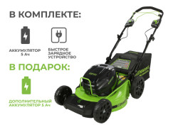 Аккумуляторная газонокосилка самоходная Greenworks 82V GC82LM51SP2 Акция 2515907UG2 (2хАКБ 5 Ач и ЗУ 8А на 2 слота) - фото
