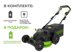 Аккумуляторная газонокосилка самоходная Greenworks 82V GC82LM61S Акция TwinForce 2515607 (2хАКБ 5 Ач и ЗУ 8А) - фото