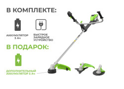 Триммер аккумуляторный Greenworks TB201H, Акция Арт. 2112407UG2, 82V, 2,0 кВт, 46 см, c трехлопастным ножом и кусторезом, бесщеточный, 2хАКБ 5 Ач и ЗУ 8А - фото