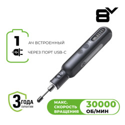 Гравер аккумуляторный Greenworks GPT-8VRT 8V с принадлежностями 52 шт. - фото