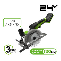 Циркулярная пила аккумуляторная Greenworks 24V G24MCS (без АКБ и ЗУ) 1501207 - фото