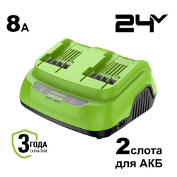 Ультрабыстрое двойное зарядное устройство Greenworks 24V G24X2C8 8A 2958807 - фото