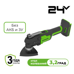 Реноватор аккумуляторный Greenworks 24V G24MT (без АКБ и ЗУ) 3400307 - фото