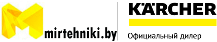 KARCHER STIGA GREENWORKS Официальный дилер в Беларуси